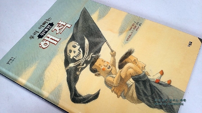 temp_2016_06_25_09_18_00_2016-06-25 09;15;23.jpg