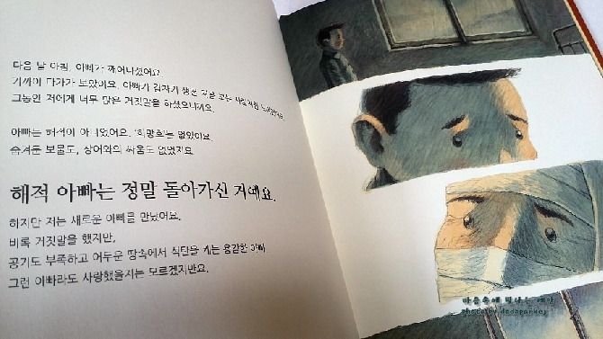 temp_2016_06_25_09_18_03_2016-06-25 09;16;17.jpg