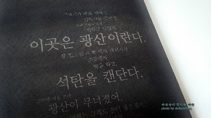 temp_2016_06_25_09_18_03_2016-06-25 09;16;07.jpg