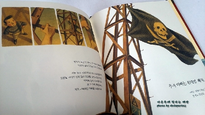 temp_2016_06_25_09_18_04_2016-06-25 09;16;27.jpg