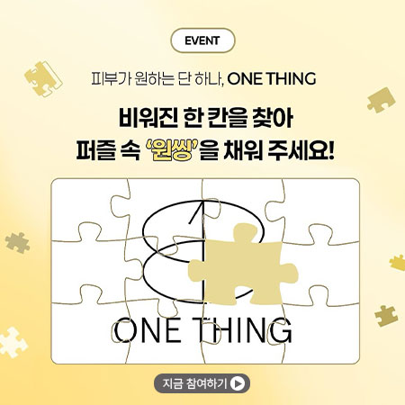 모서리 팝업