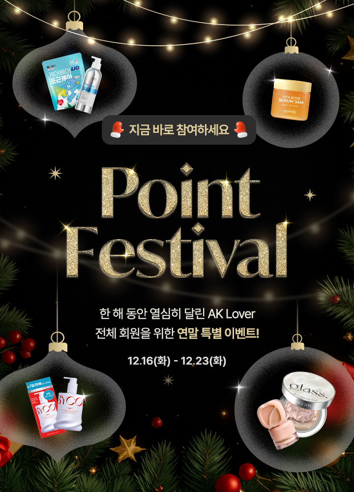 Æ÷ÀÎÆ® ÃàÁ¦ ¹è³Ê