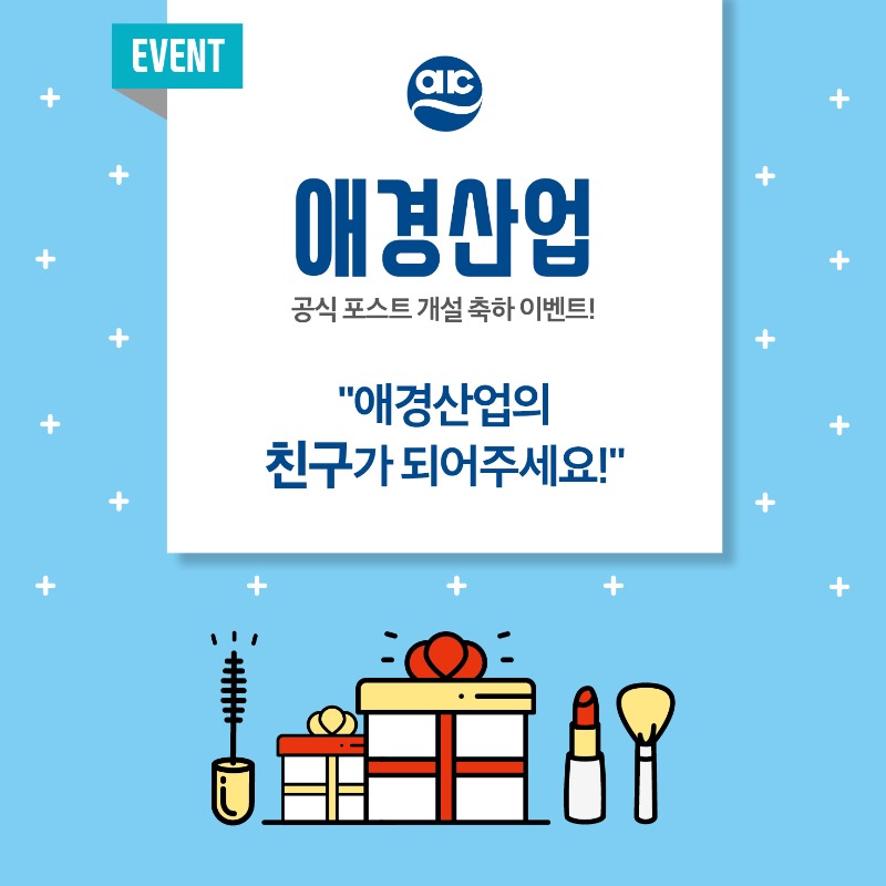 ���̹�����Ʈ �̺�Ʈ_����(1).jpg