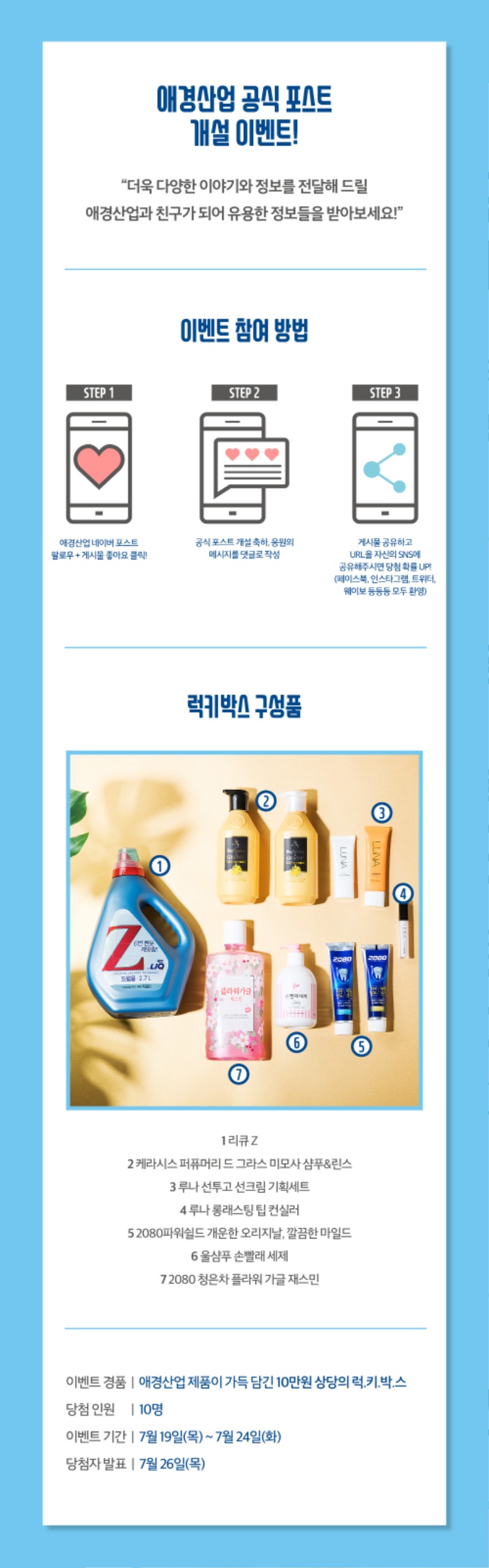 ���̹�����Ʈ �̺�Ʈ_����(1).jpg