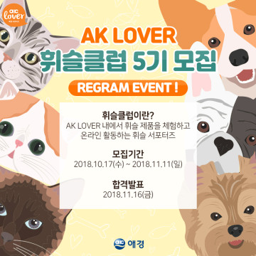 ������_�ν�Ÿ�׷� ���׷� �̺�Ʈ �þ� 1 (181026)_����.jpg