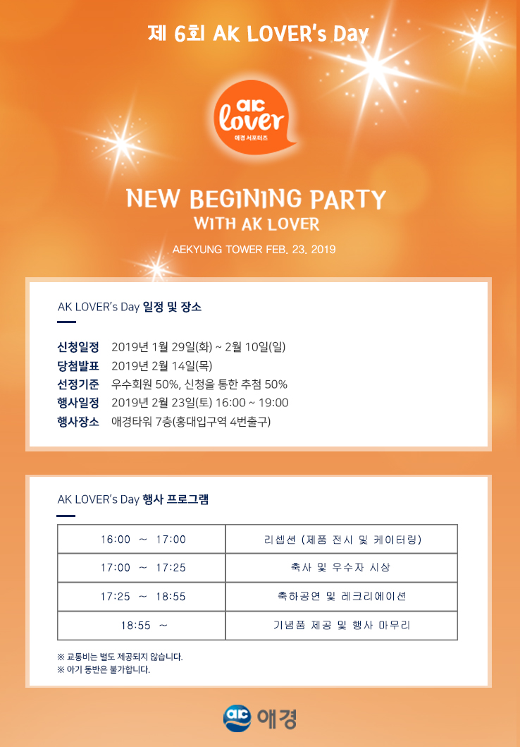 ��6ȸ LOVER's Day ������.jpg