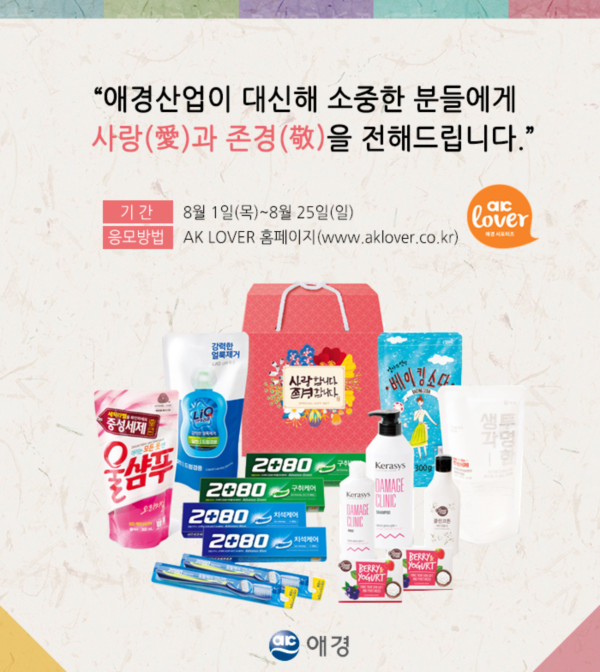 ������_KakaoTalk_20190729_112112801 (2).jpg