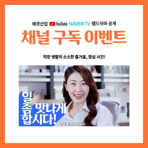 ¼öÁ¤µÊ_191021-À̺¥Æ® (2).png