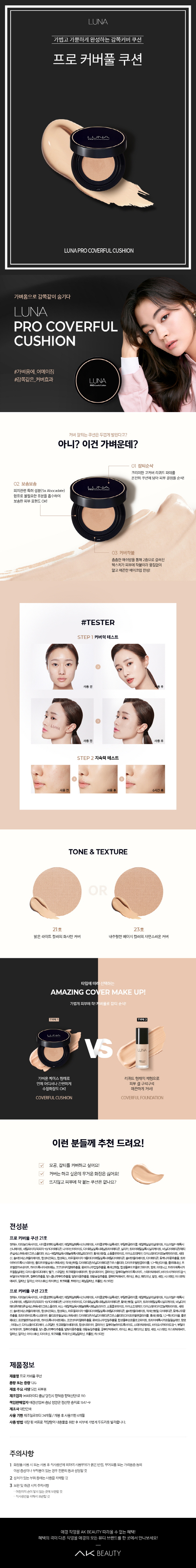 [크기변환]커버풀 쿠션.jpg