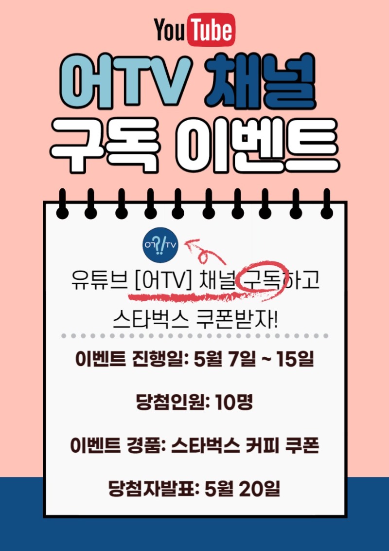 ��Ƽ�� ä�α���.jpg