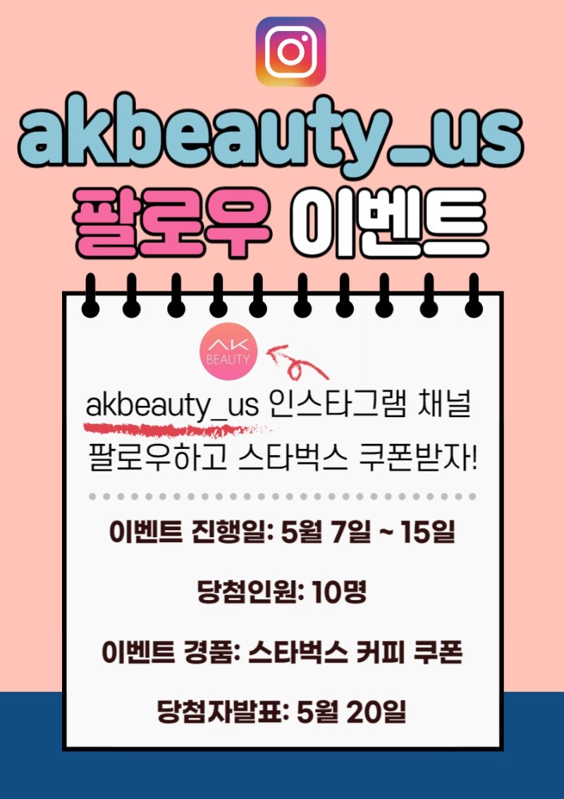 AKºäƼ_us ä³Î±¸µ¶.jpg