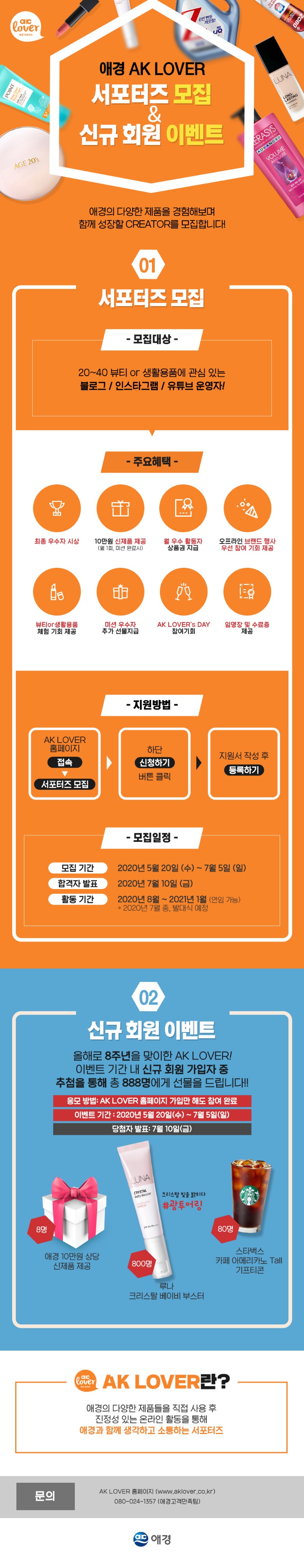 KakaoTalk_20200519_151631494.jpg