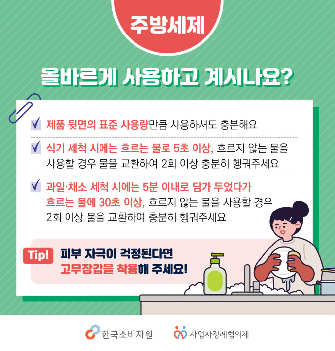 ������_�ֹ漼�� ī�崺��3.jpg