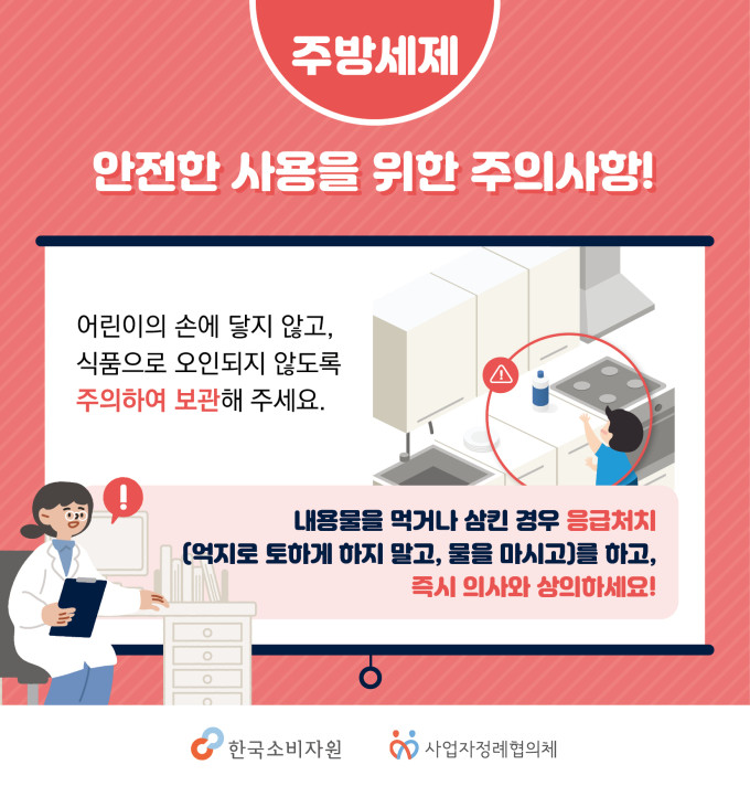 ������_�ֹ漼�� ī�崺��6.jpg