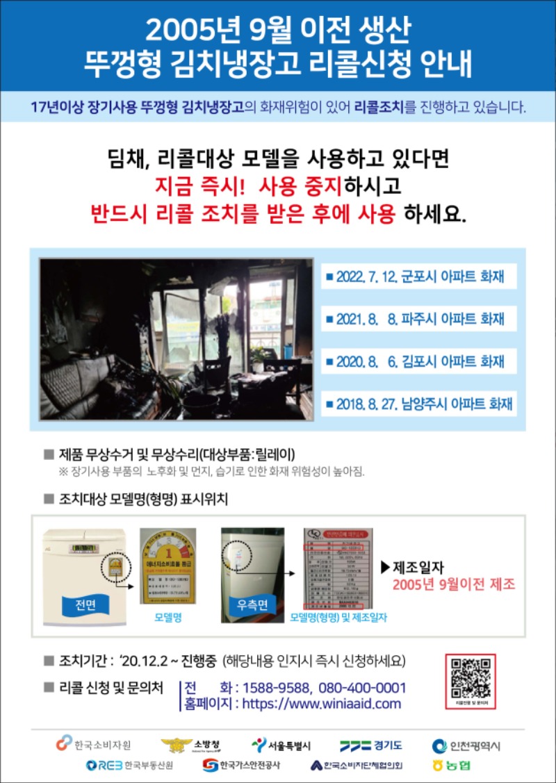 220823_��ä ���� ķ���� ���÷� (1).jpg