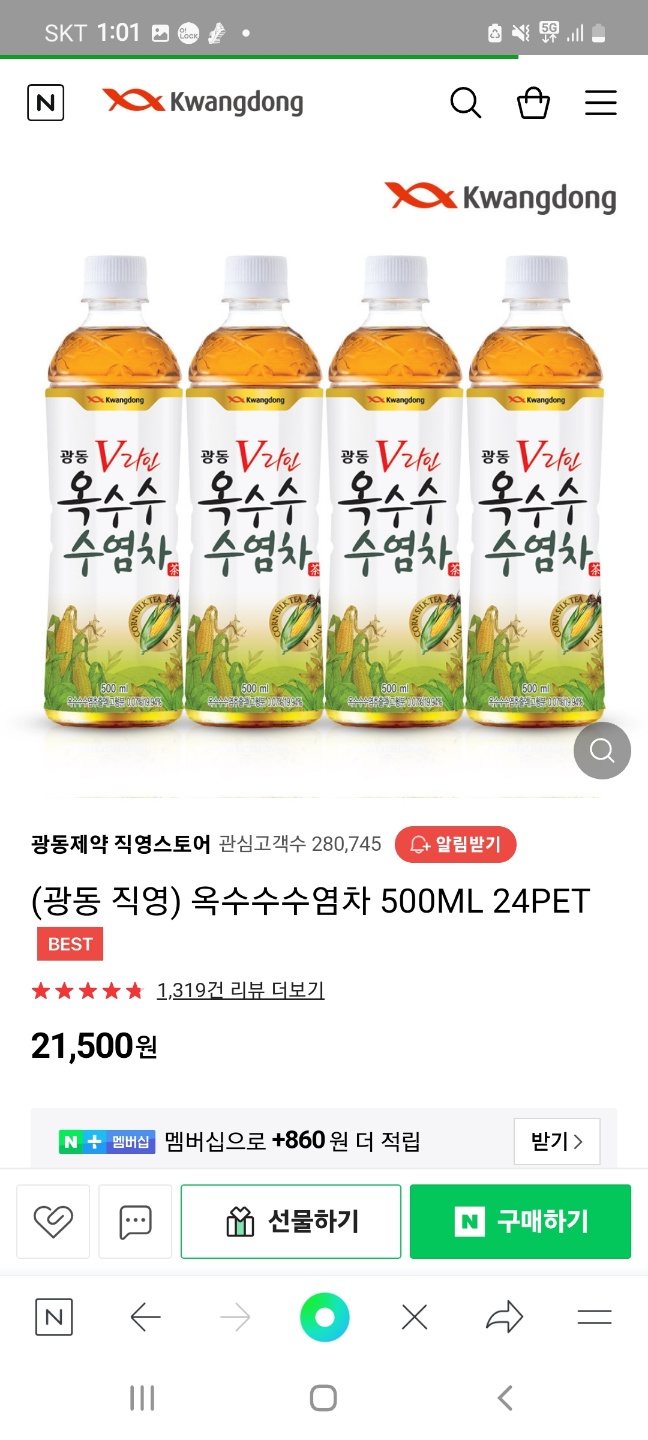 KakaoTalk_20221223_152228254.jpg
