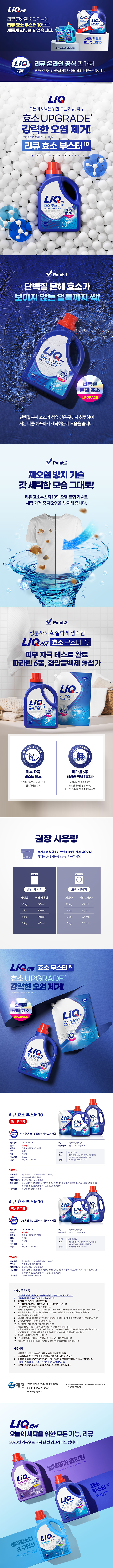 KakaoTalk_20240219_100004263_01.png