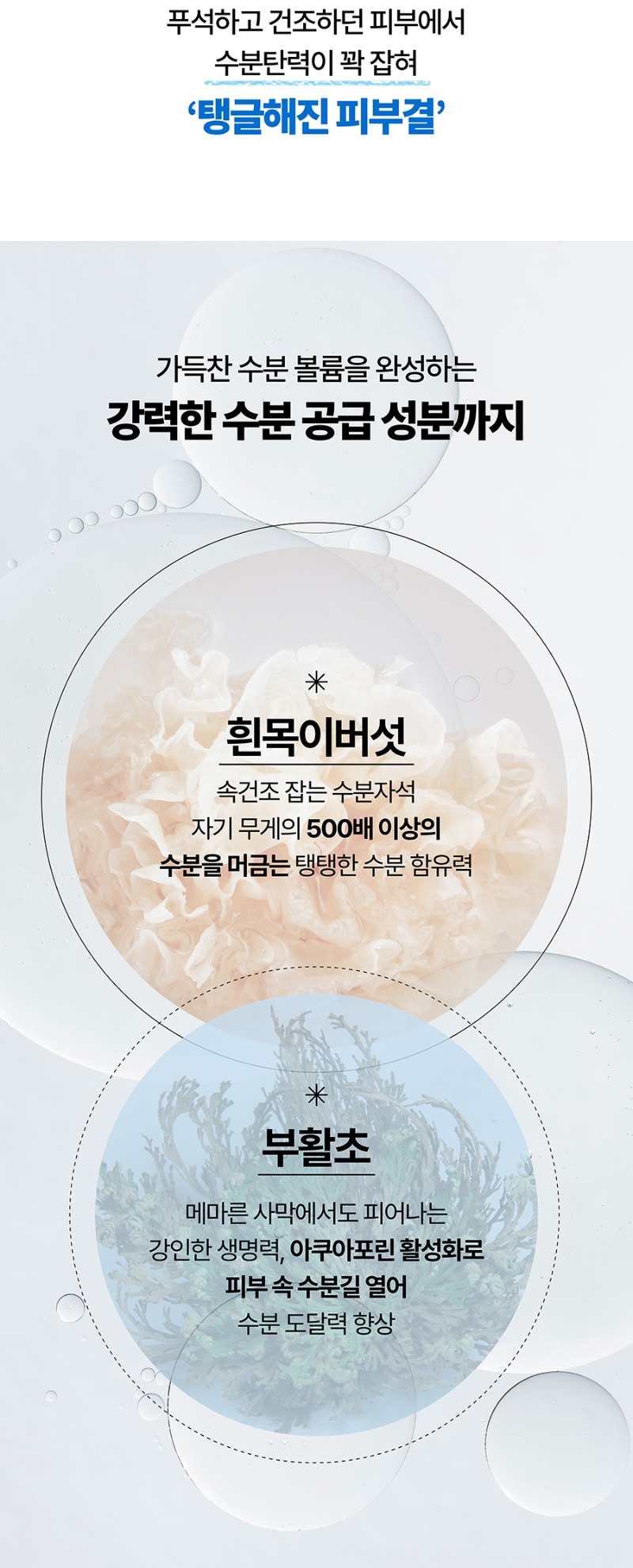 5017698_AGE20S_SKIN_FIT_HYDRA_SUN_CREAM_PLUS_7.jpg