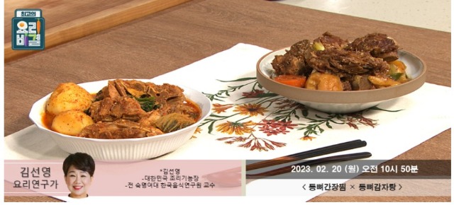 EBS �ְ��ǿ丮��� �輱���丮������ ��������� ��������� ������.JPG