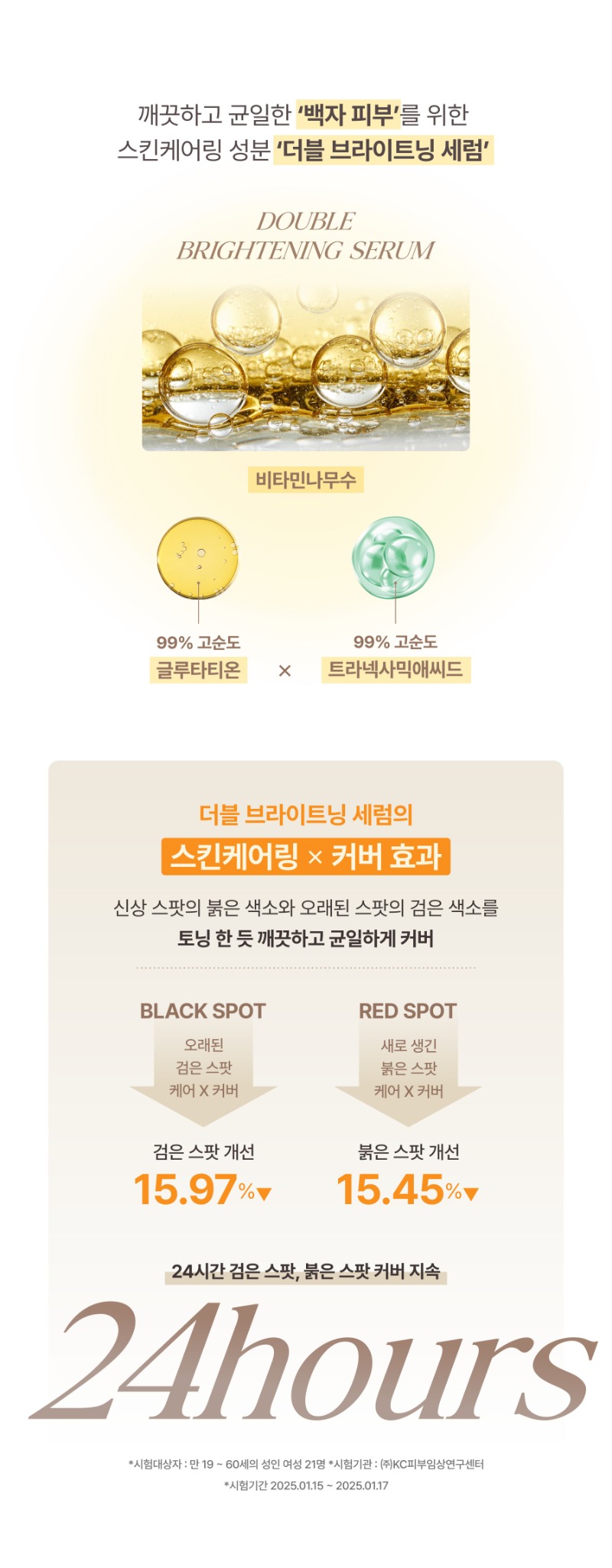 250402_ƼԼ۷οĿ̼__-̹-2.jpg