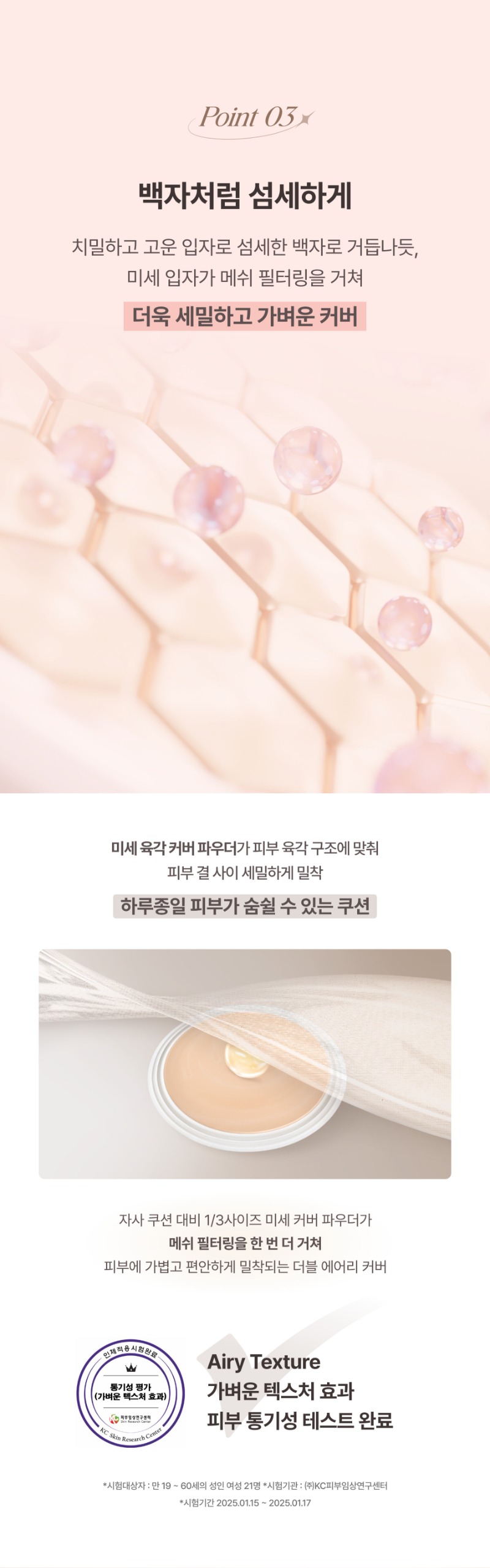 250402_ƼԼ۷οĿ̼__-̹-4.jpg