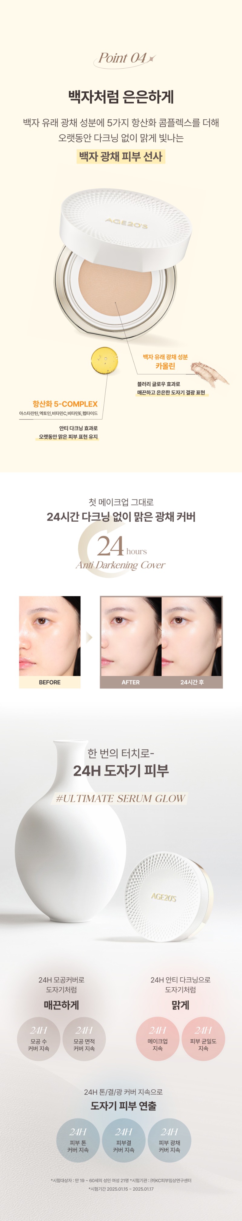 250402_ƼԼ۷οĿ̼__-̹-5.jpg