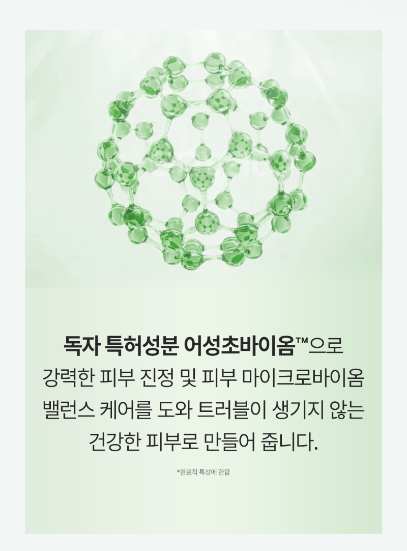 A solution_Heartleaf Trouble Pad_90sheet_1210-13.png