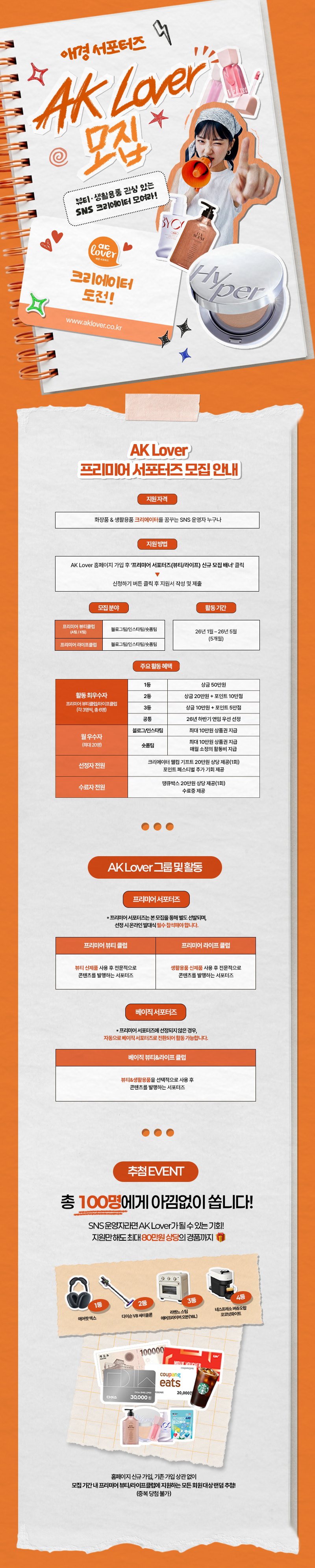 ak_�����������_��������_���� (1).jpg