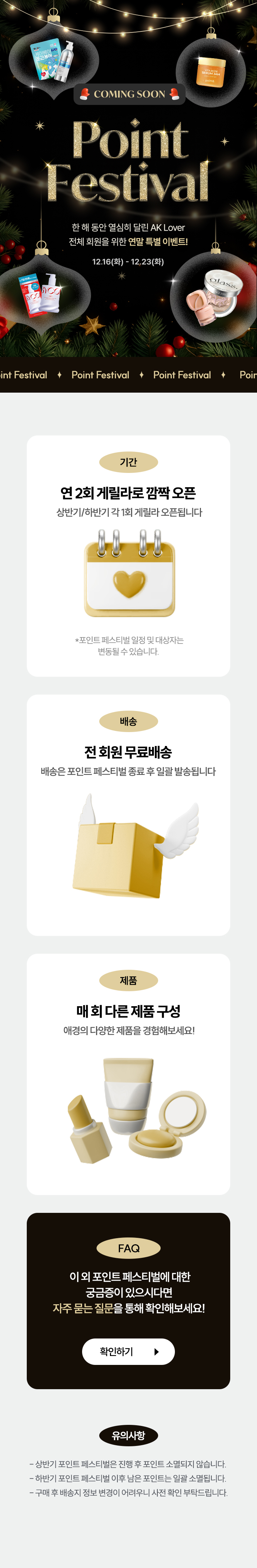 [AK Lover] �� ��� mo (���� ��)_����Ʈ�佺Ƽ��.jpg