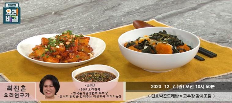 [5�� �� ����] EBS �ְ��ǿ丮��� ������丮������  ��ȣ�ڰ�巹��  . �����尨������ ������.JPG