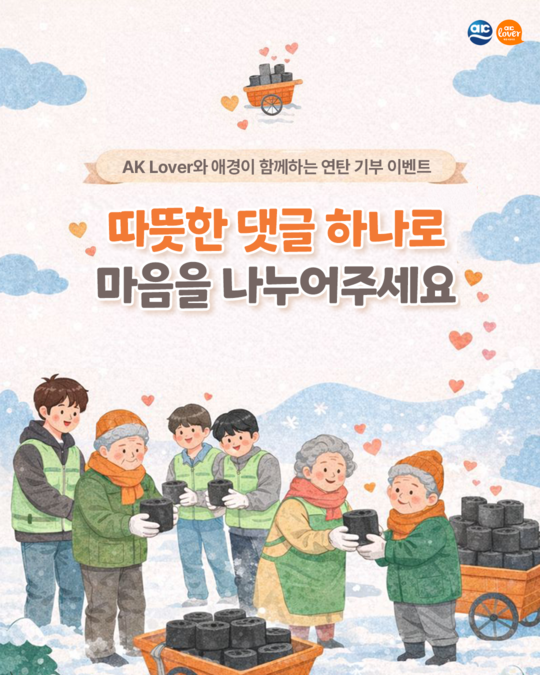 ¿¬¸» ¿¬Åº ±âºÎ À̺¥Æ®_2 copy.png