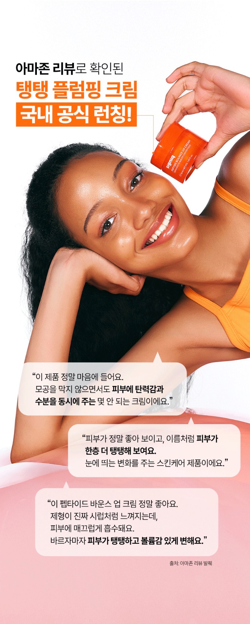 ��Ÿ�̵� �ٿ �� ũ�� ��������_2.jpg