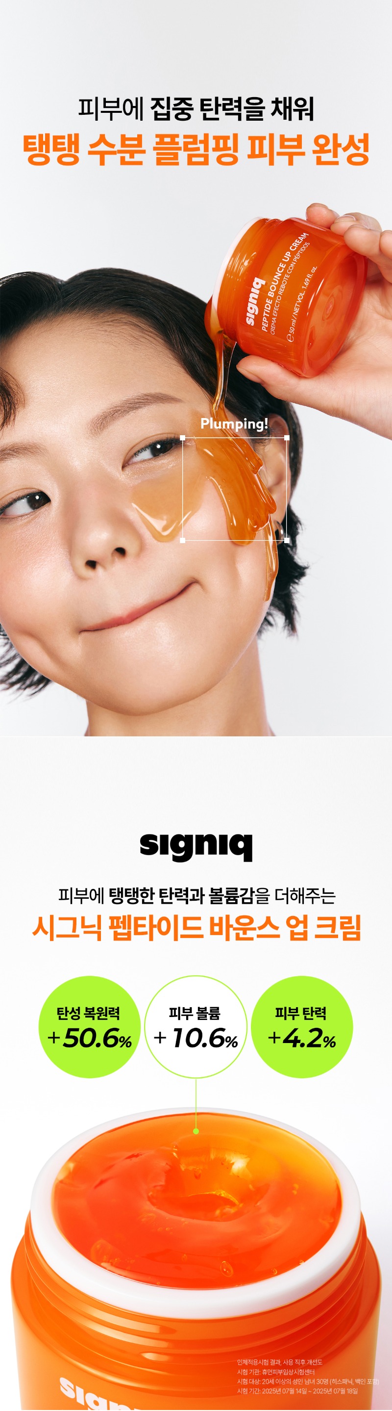 ��Ÿ�̵� �ٿ �� ũ�� ��������_4.jpg