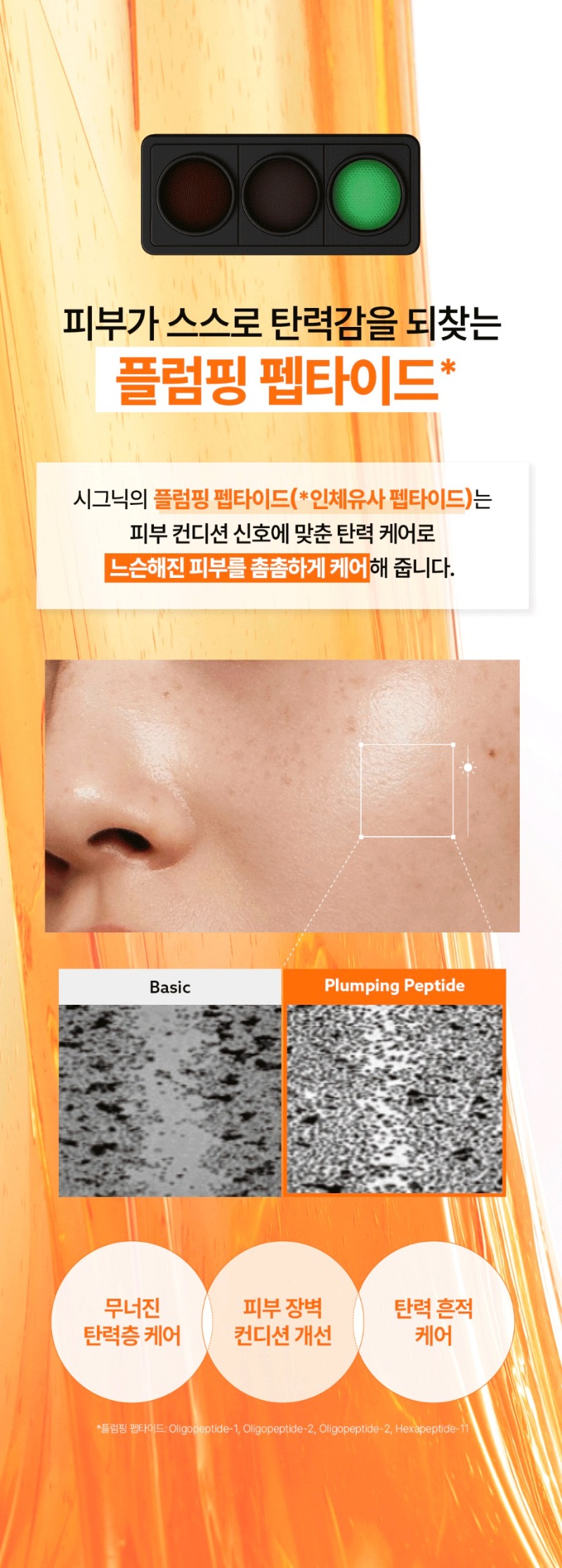 ��Ÿ�̵� �ٿ �� ũ�� ��������_6.jpg