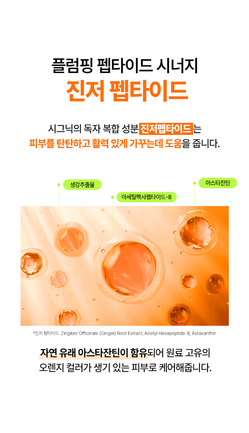 ��Ÿ�̵� �ٿ �� ũ�� ��������_7.gif