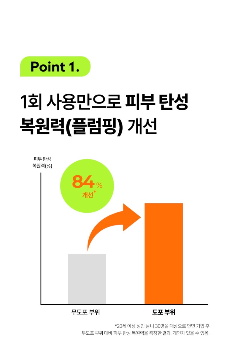 ��Ÿ�̵� �ٿ �� ũ�� ��������_11.jpg