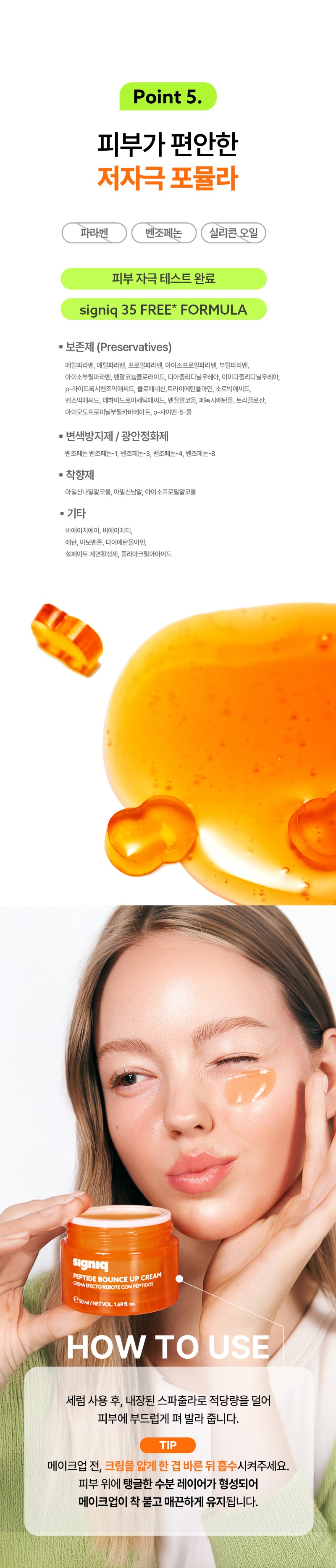 ��Ÿ�̵� �ٿ �� ũ�� ��������_17.jpg