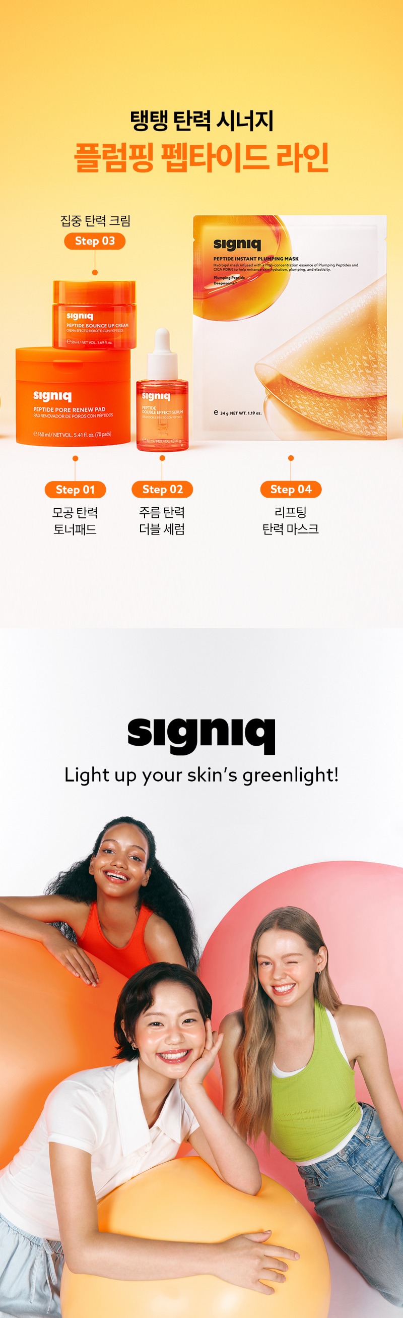 ��Ÿ�̵� �ٿ �� ũ�� ��������_18.jpg