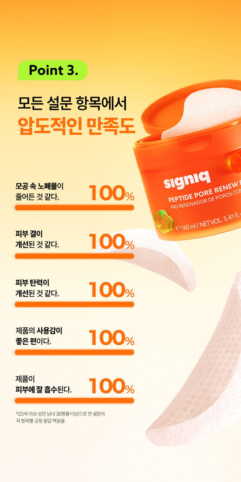 ���� ���� �е� ��������_14.png