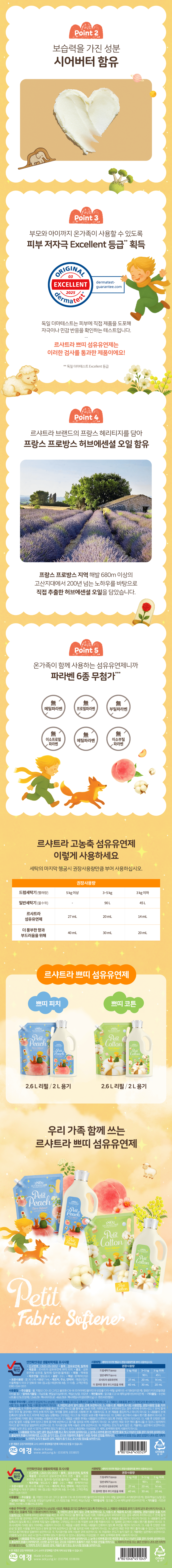 ����Ʈ�� �ڶ� ���������� ��ư�� �������� - 2.png