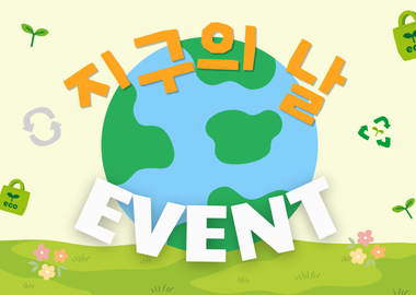 EVENT (380 x 270 px).png
